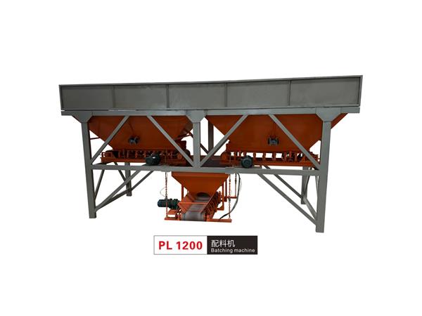 PL1200配料機(jī)